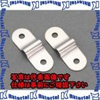 [ оплата при получении не возможно ][ дом частного лица рассылка не возможно ]ESCO(esko) 12.3x33.2mm can сиденье ( из нержавеющей стали /2 шт ) EA638BF-21 [ZES029213]