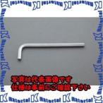 [ оплата при получении не возможно ][ дом частного лица рассылка не возможно ]ESCO(esko) 4.0x110mm [Hexagon] ключ ключ EA683AC-4 [ZES031884]