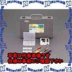 【代引不可】【個人宅配送不可】ESCO(エスコ) LANケーブル用工具セット EA764BR-100 [ZES074477]