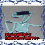 ショッピングエスコ 【代引不可】【個人宅配送不可】ESCO(エスコ) 草刈機用肩掛ベルト EA898RC-100 [ZES046125]