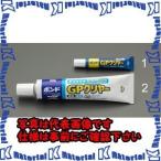 【代引不可】【個人宅配送不可】ESCO(エスコ) 20ml プラスチック用ボンド EA935K-1 [ZES049762]