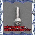 【代引不可】【個人宅配送不可】ESCO(エスコ) M 6x30mm[A2-100]六角穴付ボルト(ステンレス/8本) EA949MJ-630A [ZES059416]