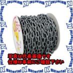 ショッピングESCO 【代引不可】【個人宅配送不可】ESCO(エスコ) φ6mmx50m プラスチックチェーン(シルバー) EA980A-56 [ZES067199]