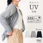 uv cut Parker UV UV cut Parker uv Parker женский тонкий длинный рукав солнцезащитное средство Parker спорт Jim йога Rush Guard ультрафиолетовые лучи меры 