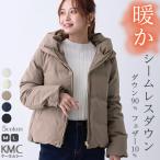 ダウンジャケット レディース ショート シームレス ダウン ショート丈 コート アウター ダウンコート ショートダウン 秋冬 冬 ダウン90% 防寒 20代 30代 40代