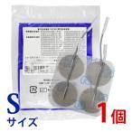  низкий цикл .. Pal s акселератор защита (S) круглый 3 см (4 листов ввод ) twin свекла 2/Pro для 