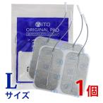  акселератор защита (L) 5×9 см (4 листов ввод ) twin свекла 2/Pro для 