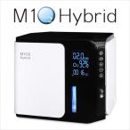 【即納】酸素発生器/酸素濃縮器  M1O2-Hybrid エムワンオーツーハイブリッド 酸素吸入 静音性に優れた高濃度酸素を自宅で・ペット可