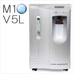 酸素発生器/酸素濃縮器 M1O2-V5L エムワンオーツーV5L 家庭用〜業務用 ペット利用可 流量5L時に90％以上の高濃度酸素を安定供給