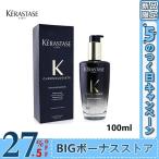 安値セール KERASTASE ケラスターゼ CH ユイル クロノロジスト R 100ml 正規品 送料無料