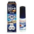 ラミシールプラス 液 10g【指定第2類医薬品】 セルフメディケーション税制対象品