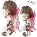 ショッピング髪飾り 髪飾り 成人式 卒業式 結婚式 前撮り七五三 振袖 ウェディング袴 ドレス 和装 入学式 造花 高級ヘアアクセ 水引き 金箔 水引 和玉 白 ゴールド紐アレンジ2451