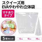�X�N�C�[�Y �� ���� �}�`���� �ꂠ�� �ւ��� EVA ������ 5�� 13cm 15cm 18cm ����