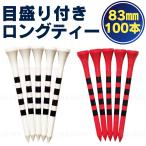 goru фреон g чай 100шт.@83mm van ботиночки - дерево I anti бамбук шкала . белый красный белый красный 