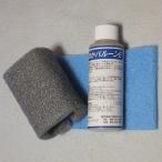 ガラス 水垢取り クリーナー 水あか バルーンE 100ml 手拭きバフ セット 火山灰 シラス 成分 うろこ取りクリーナー　【販売終了】