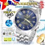 ジョン・ハリソン JH-082A-MNV・4石天然ダイヤモンド付・ソーラー電波時計