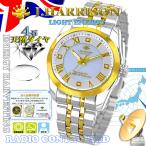 ジョン・ハリソン JH-096A-MGW・4石天然ダイヤモンド付・メンズソーラー電波腕時計