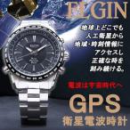 Yahoo! Yahoo!ショッピング(ヤフー ショッピング)エルジン ELGIN GPS衛星電波時計 クオーツ メンズ 腕時計 GPS2000S-B ブラック