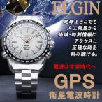 Yahoo! Yahoo!ショッピング(ヤフー ショッピング)エルジン ELGIN GPS衛星電波時計 クオーツ メンズ 腕時計 GPS2000S-W ホワイト