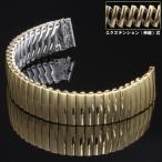Yahoo! Yahoo!ショッピング(ヤフー ショッピング)バンビ フレックスSSブレスレット 金属 時計側16ミリ エクステンション 伸縮式 金色ゴールド BSS3096C BAMBI 腕時計用ベルト バンド