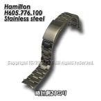 ハミルトン純正 SSブレスレット 金属 時計側21ミリ カーキネイビーGMT用 銀色シルバー H605.776.100 Hamilton 腕時計用ベルト バンド