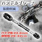  руль скоба мотоцикл колебание уменьшение черный чёрный custom универсальный aluminium велосипед модифицировано модифицировано оборудование утомление уменьшение рукоятка-перекладина украшать 