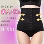 ウエストニッパー コルセット 骨盤矯正 補正下着 サイズ調整 3段階調整 ダイエット レディース ベルト お腹ぽっこり ウエスト引き締め くびれ