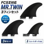 FCS2�Ή� MR.TWIN 5.39 �T�[�t�{�[�h �t�B�� 3���Z�b�g �c�C���X�^�r �c�C���t�B�� �T�[�t�B�� �J�[�{���R���|�W�b�g �n�C�u���b�h�f�� �u���b�N