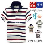 ポロシャツ メンズ Tシャツ 半袖 ゴルフ ビジポロ ボーダー柄 POLOシャツ ユニフォーム スポーツ ゴルフウェア 吸汗 父の日 夏 柔かい