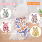 ドッグウェアキャットウェア犬服猫服...