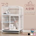  кошка клетка кошка клетка 3 уровень широкий проект свободный комбинация tray имеется кошка дверь имеется гамак имеется большой кошка мера ощущение роскоши The Aristocats house кошка house много 