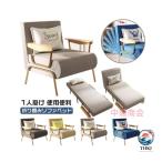  складной диван-кровать диван 1 местный . compact низкий диван Северная Европа диван спальное место диван спальное место модный простой диван сиденье "zaisu" складной одиночный 