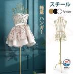  манекен женский тросик торс железный steel дисплей легкий вешалка кройка и шитье платье наряд мода интерьер 