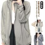  уличный Parker uv cut UV Parker Rush Guard контакт охлаждающий УФ фильтр THKJ с капюшоном . женский модный ... body type покрытие Zip a