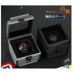  aluminium кейс для часов 1 шт. для рука кейс для часов кейс для хранения коллекция THKJ наручные часы box высококлассный часы box интерьер хранение .. для аккуратный место хранения новый продукт 