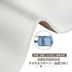  изоляция aluminium подушка преобразование подушка обои обои подушка сиденье изоляция обои подушка следы клея на кресле . термос теплоизоляция эффект .. предотвращение плесень предотвращение желтохвост 