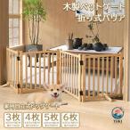  из дерева домашнее животное торцевая дверь дом для независимый тип собака торцевая дверь дверь ./ лестница / из дерева для домашних животных мебель собака забор складывать тип шероховатость a домашнее животное торцевая дверь домашнее животное Circle домашнее животное забор класть только собака 