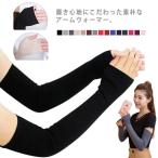  перчатки теплый осень-зима палец нет рука утеплитель теплоизоляция запястье утеплитель гетры для рук гетры для рук стрейч ощущение температура . вязаный женский холодозащитный рука ..