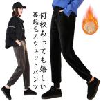  женский осень-зима большой размер брюки-джоггеры осень-зима обратная сторона ворсистый аккуратный тренировочный брюки зима толстый маленький видно обратная сторона боа часть магазин надеты .. теплый брюки теплый брюки i-ji