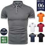  рубашка-поло короткий рукав мужской Golf рубашка t рубашка POLO рубашка форма спорт форма цвет распределение цвета Golf одежда переключатель . пот скорость . ходить на работу сезон. стандартный 