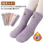  предотвращение скольжения имеется защищающий от холода меры baby Kids Crew длина боа носки 3 пар комплект боа носки носки .... носки салон носки боа носки боа носки охлаждение брать .