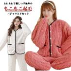 もこもこ ふんわり ルームウェア 部屋着 冬 パジャマ レディース トップス 可愛い 保温 セットアップ パンツ ウエストゴム 長袖 上下セット カジュアル おしゃれ
