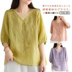 V шея футболка красивый . короткий рукав блуза весна лето вышивка блуза свободно tops хлопок женский body type покрытие хлопок лен большой размер взрослый модный простой 