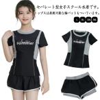  шорты ребенок девочка ребенок короткий рукав Kids купальный костюм ученик начальной школы купальный костюм 2 позиций комплект Rush Guard ученик неполной средней школы Junior купальный костюм ультрафиолетовые лучи меры плавание . индустрия школьный купальник Kids ta