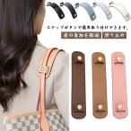  плечо ремень плечо накладка сумка на плечо сумка на плечо плечо .. мостик . предотвращение скольжения ходить на работу посещение школы кожа PU кожа модный плечо. плата . уменьшение плечо .. сумка рюкзак 