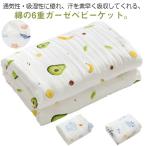  baby Kett детское махровое покрывало младенец хлопок покрывало из марли осень новорожденный . охлаждение предотвращение одеяло банное полотенце baby горячая вода израсходованный весна baby марля полотенце Blanc 