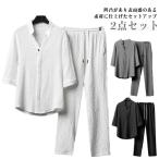  верх и низ . минут рукав 2 позиций комплект выставить лето длинные брюки выставить мужской вмятина выпуклость чувство V шея ... tops верх и низ в комплекте тонкий салон одежда часть магазин надеты свободно Tsi