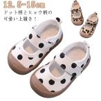 上靴 上履き 幼稚園 ヒョウ柄 保育園 女の子 かわいい キッズ 子供靴 室内履き うわばき キッズ イチゴ柄 子ども 子供 男の子 おしゃれ バレエシューズ キッズ