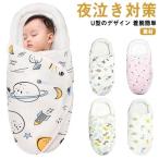 baby одеяло новорожденный для ... futon младенец. спальный мешок ночь плач . меры . органический хлопок мягко .. воспитание празднование рождения рождение подготовка товары для малышей память 