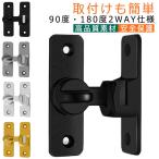  дверь останавливать золотой блокировка ключ установленный позже 90 раз /180 раз бесплатная доставка раздвижная дверь легко устанавливается сверление не необходимо скольжение do Ad a пряжка цинк сплав установленный позже поворотный бесплатная доставка f "губа" 